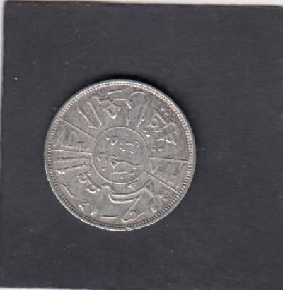 Beschrijving: 50 Fils  GHAZI I  